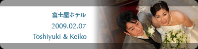 富士屋ホテル宮ノ下